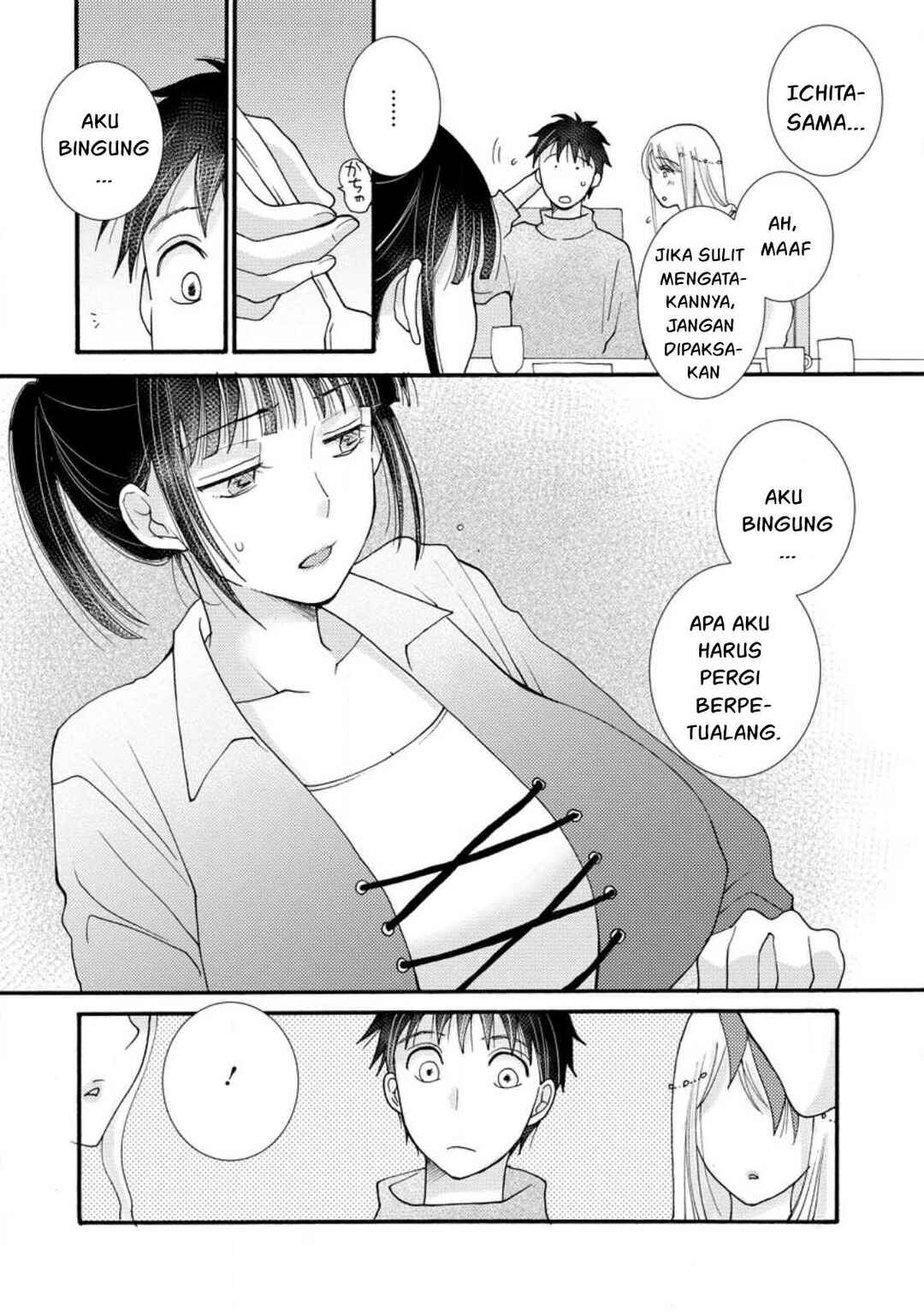 Ataerareta Skill wo Tsukatte Kasei de Isekai Bijotachi to Ichaicha shitai Chapter 13 - Page 21