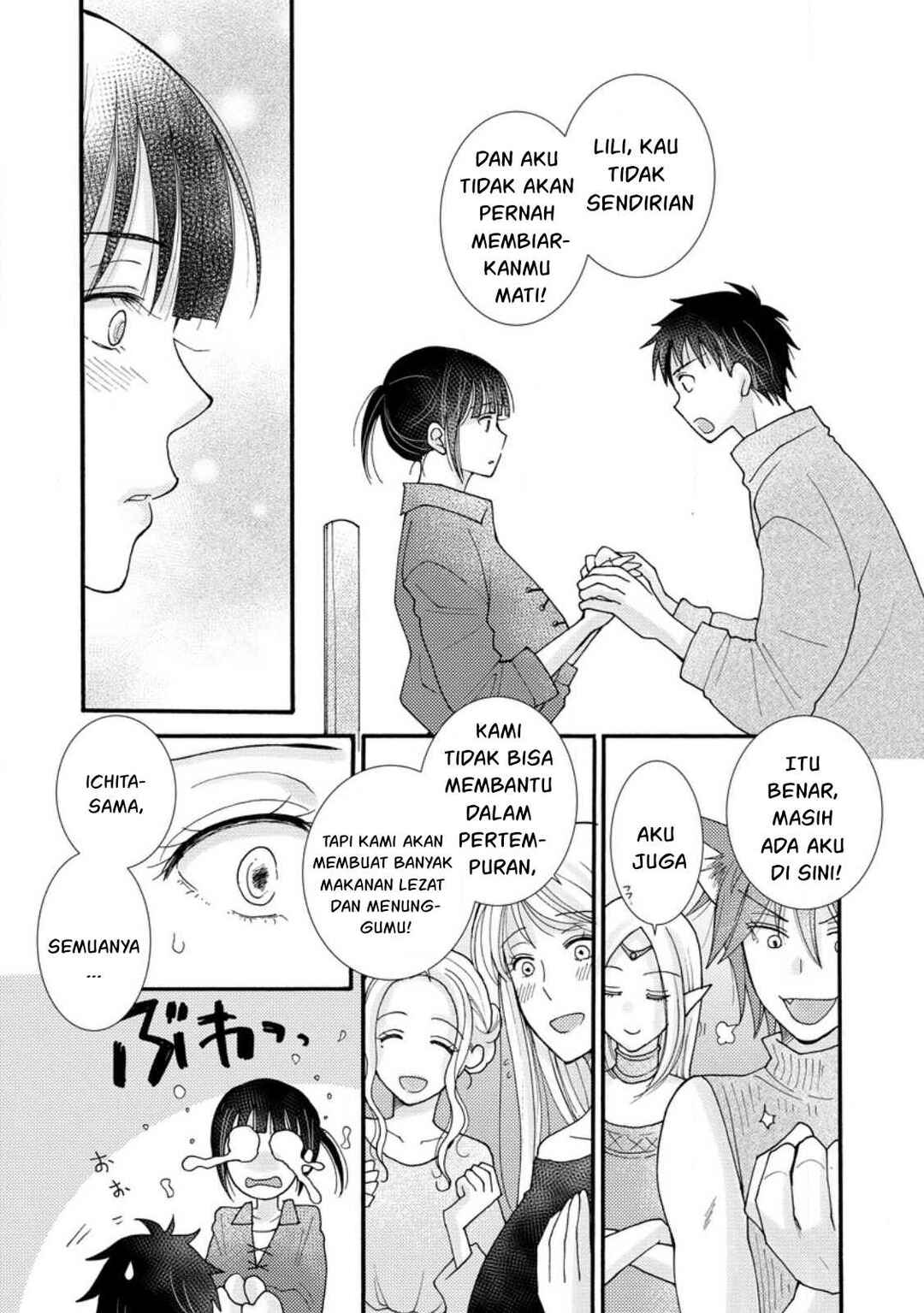 Ataerareta Skill wo Tsukatte Kasei de Isekai Bijotachi to Ichaicha shitai Chapter 13 - Page 24