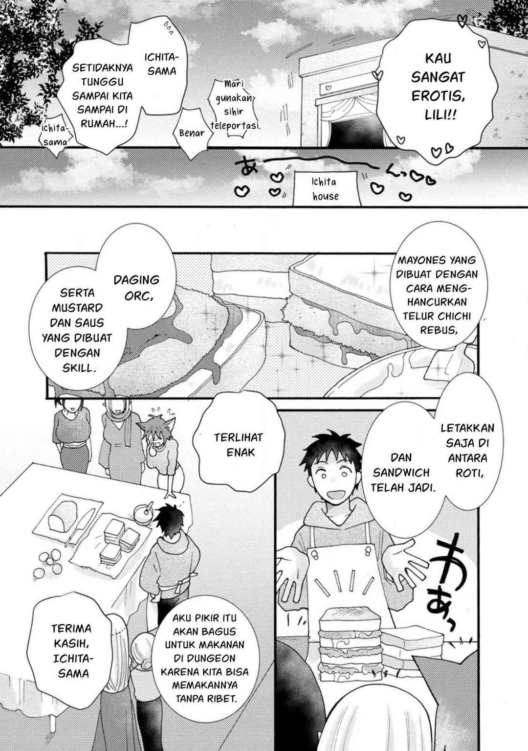 Ataerareta Skill wo Tsukatte Kasei de Isekai Bijotachi to Ichaicha shitai Chapter 13 - Page 28