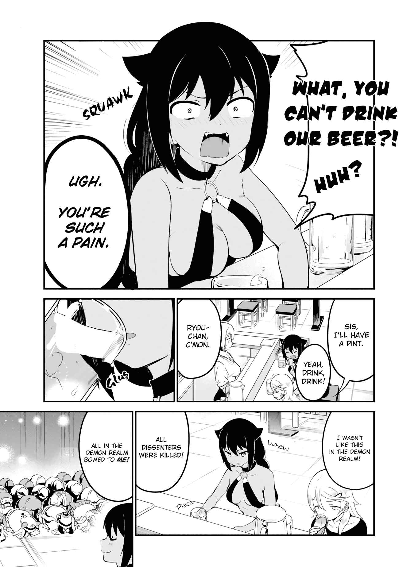 Jahy-sama wa Kujikenai! Chapter 18 - Page 7