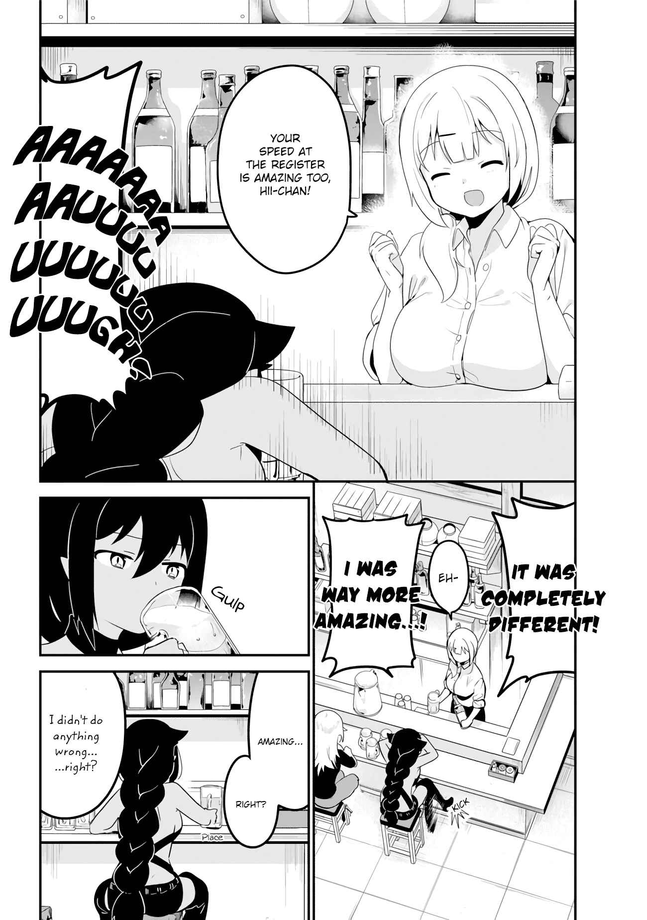 Jahy-sama wa Kujikenai! Chapter 18 - Page 8