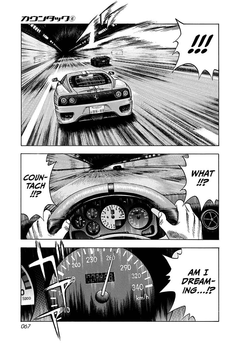 Countach Chapter 47 - Page 10