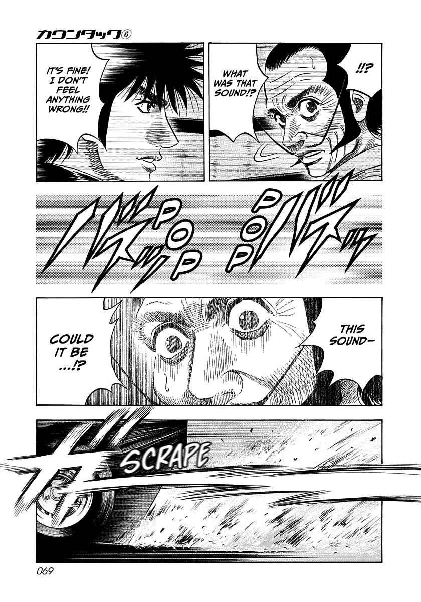 Countach Chapter 47 - Page 12