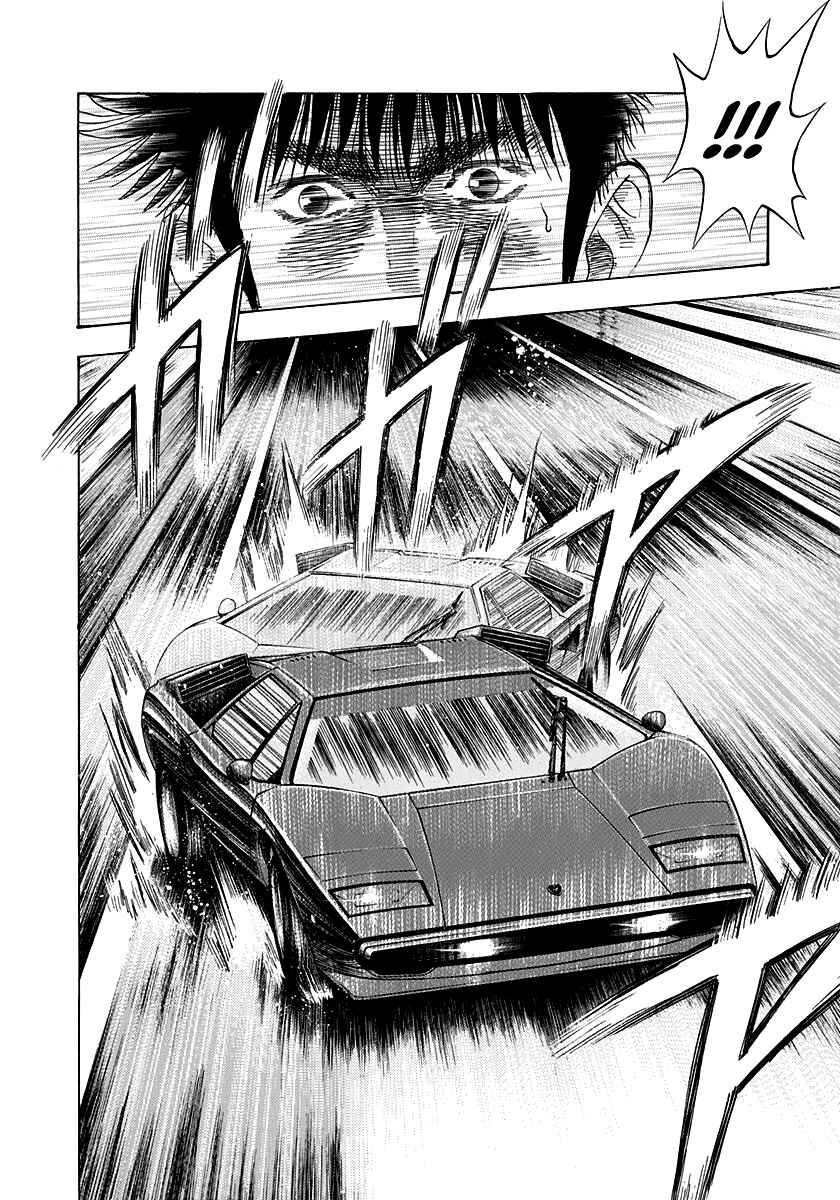 Countach Chapter 47 - Page 13