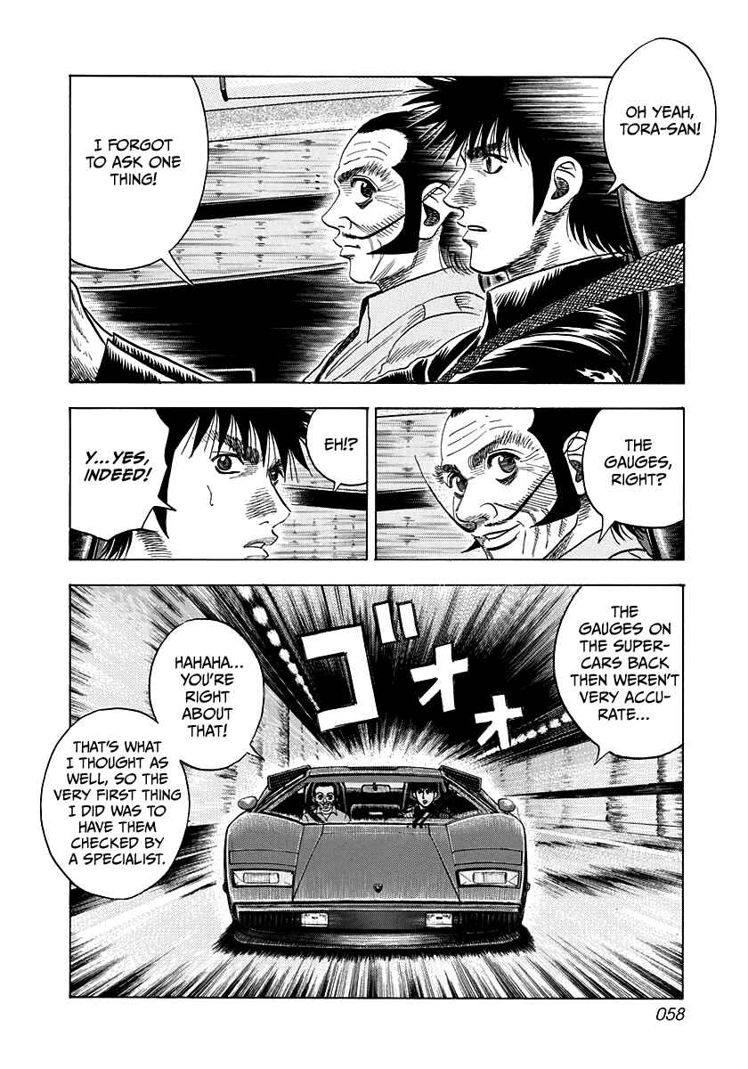 Countach Chapter 47 - Page 3
