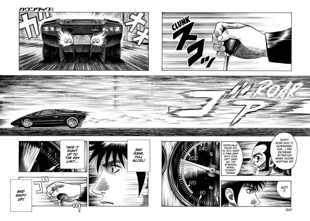 Countach Chapter 47 - Page 5