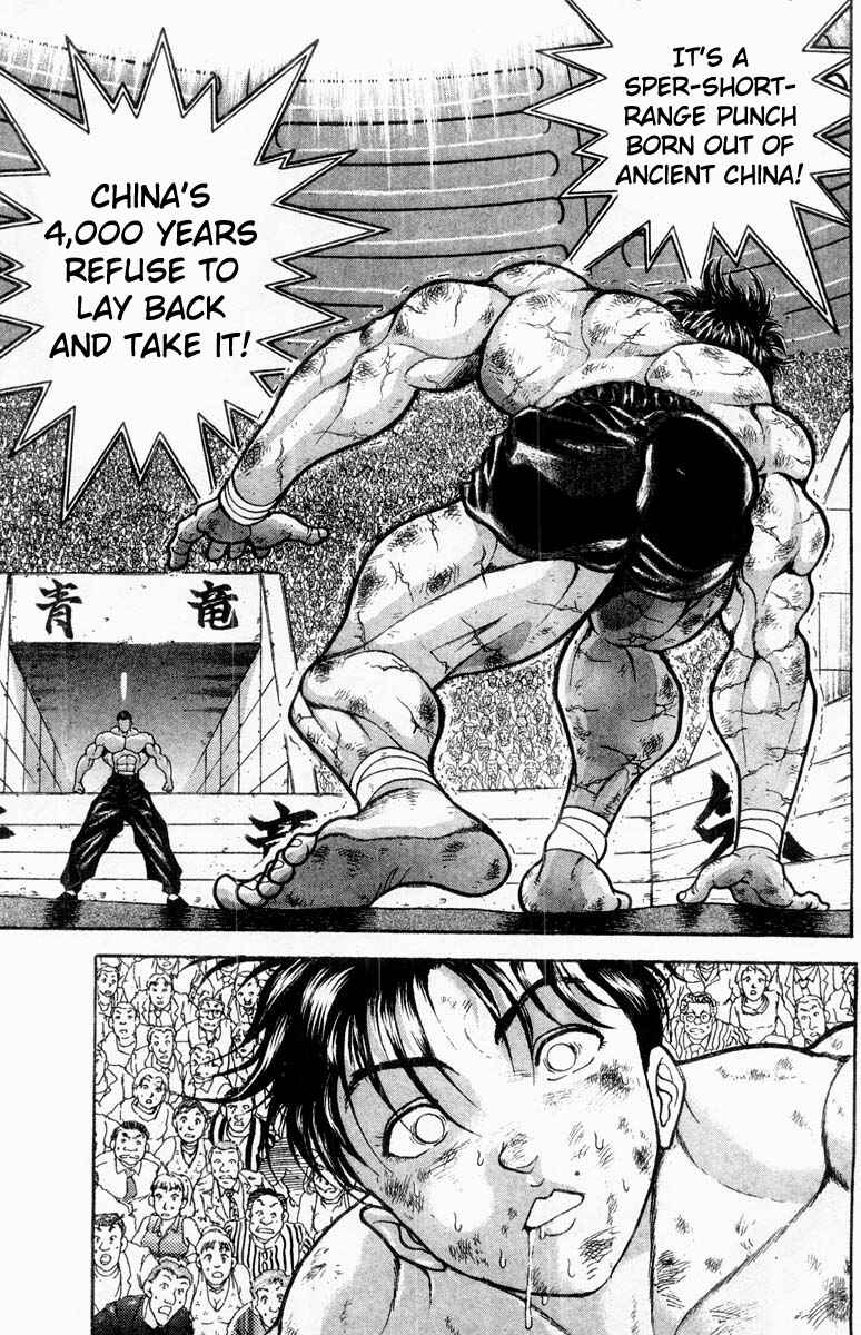 Grappler Baki Chapter 320 - Page 5