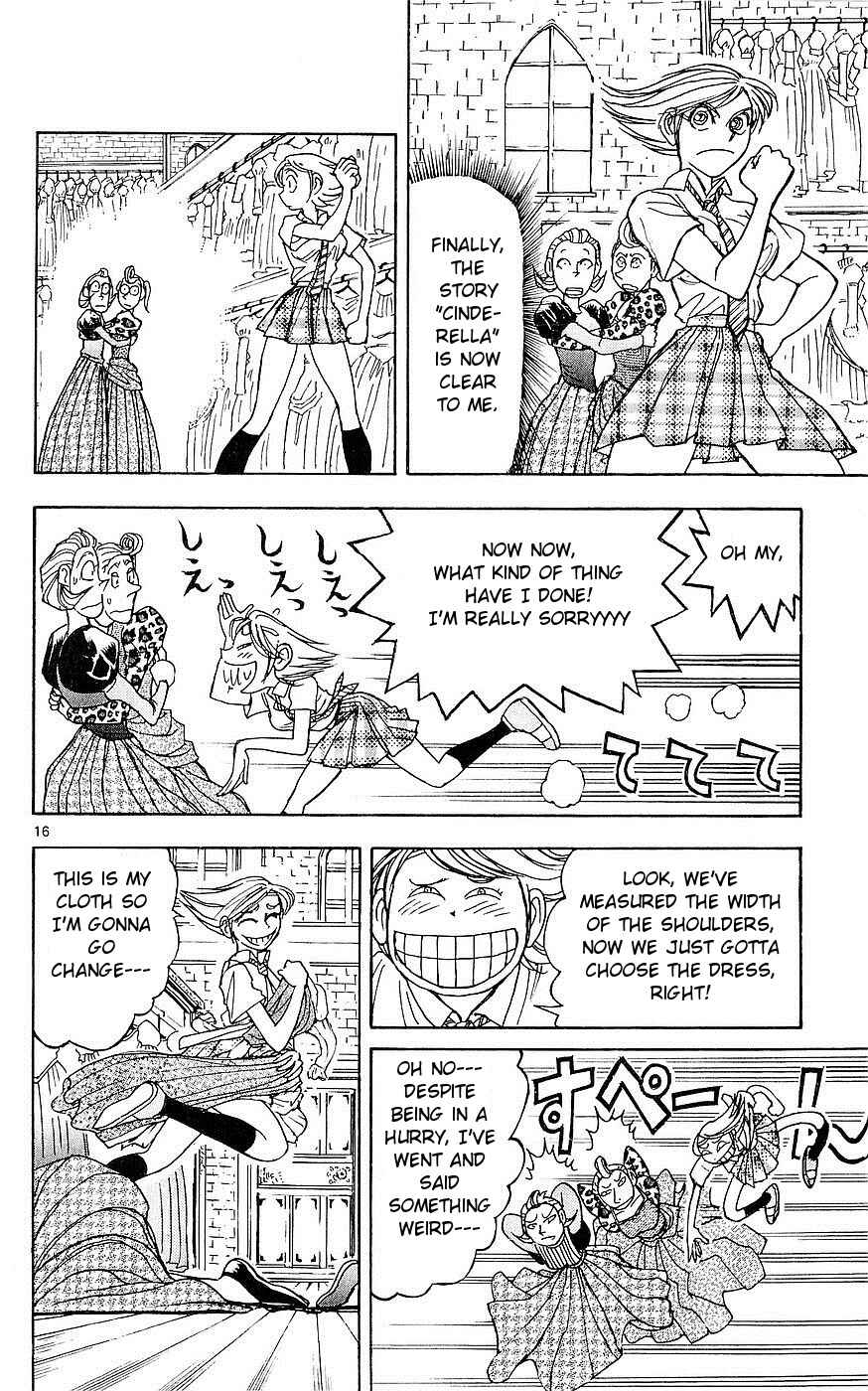 Moonlight Act Chapter 22 - Page 16