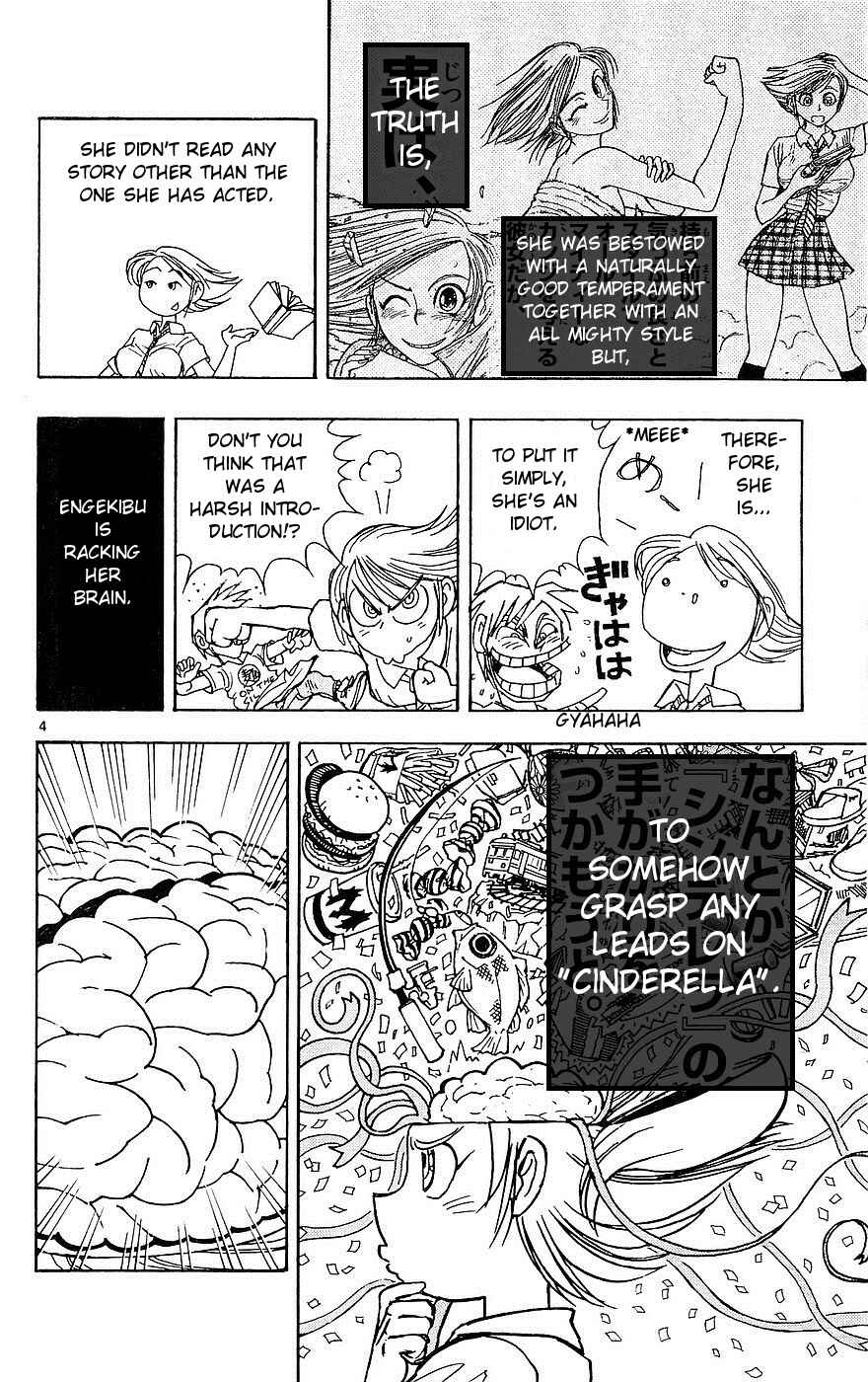 Moonlight Act Chapter 22 - Page 4
