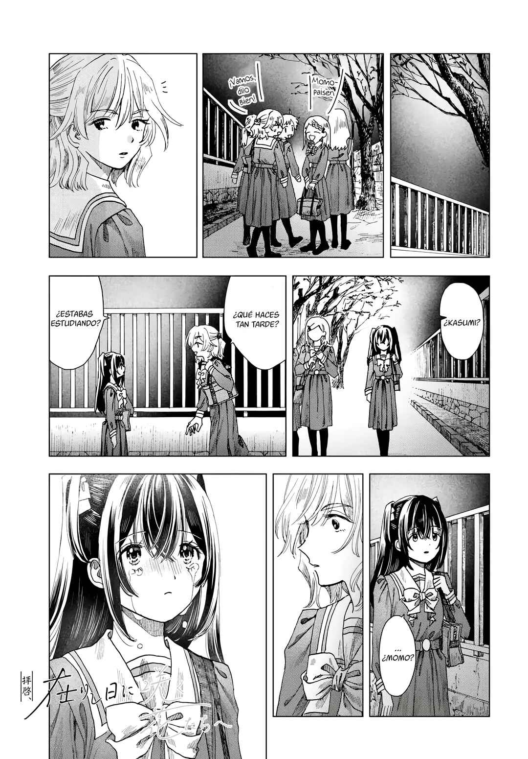 Haikei, Arishi Hi ni Saku Hanatachi e Chapter 4 - Page 18