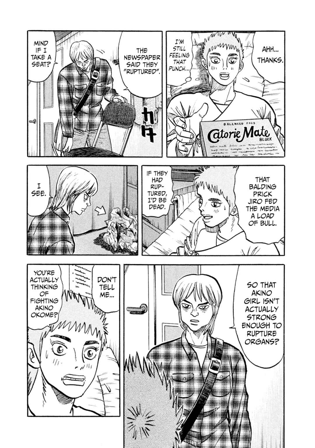 Rice Shoulder Chapter 19 - Page 15
