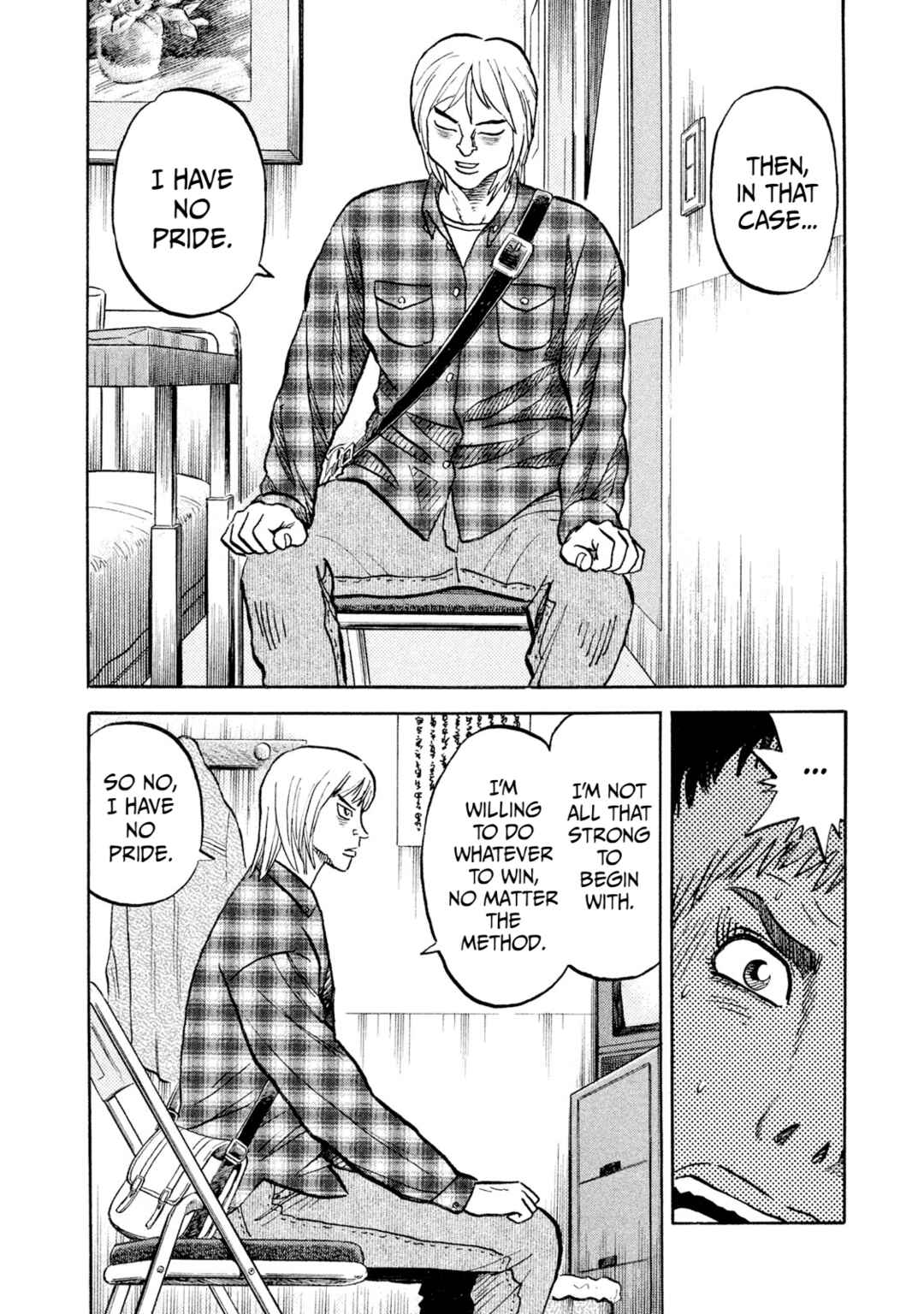 Rice Shoulder Chapter 19 - Page 18