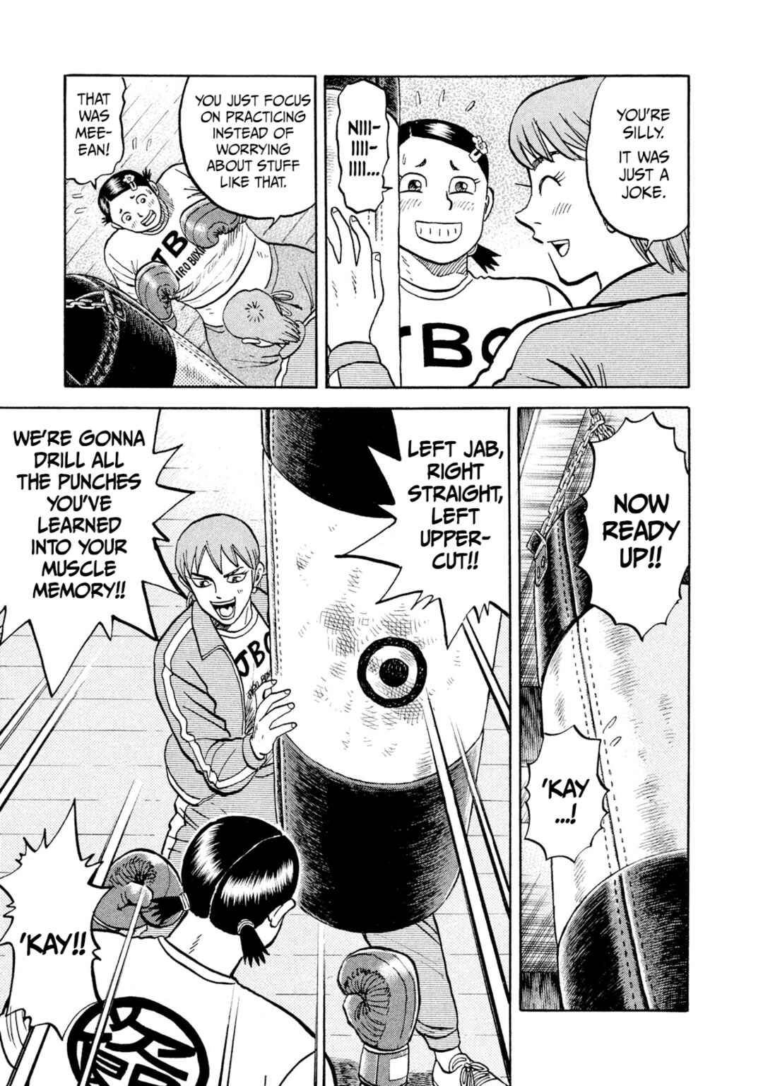 Rice Shoulder Chapter 19 - Page 5