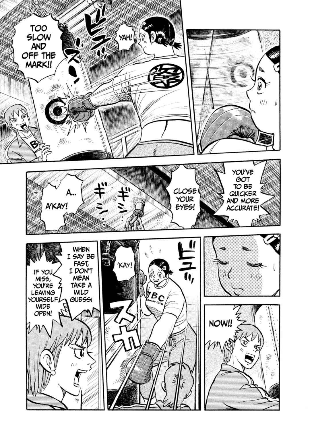 Rice Shoulder Chapter 19 - Page 7