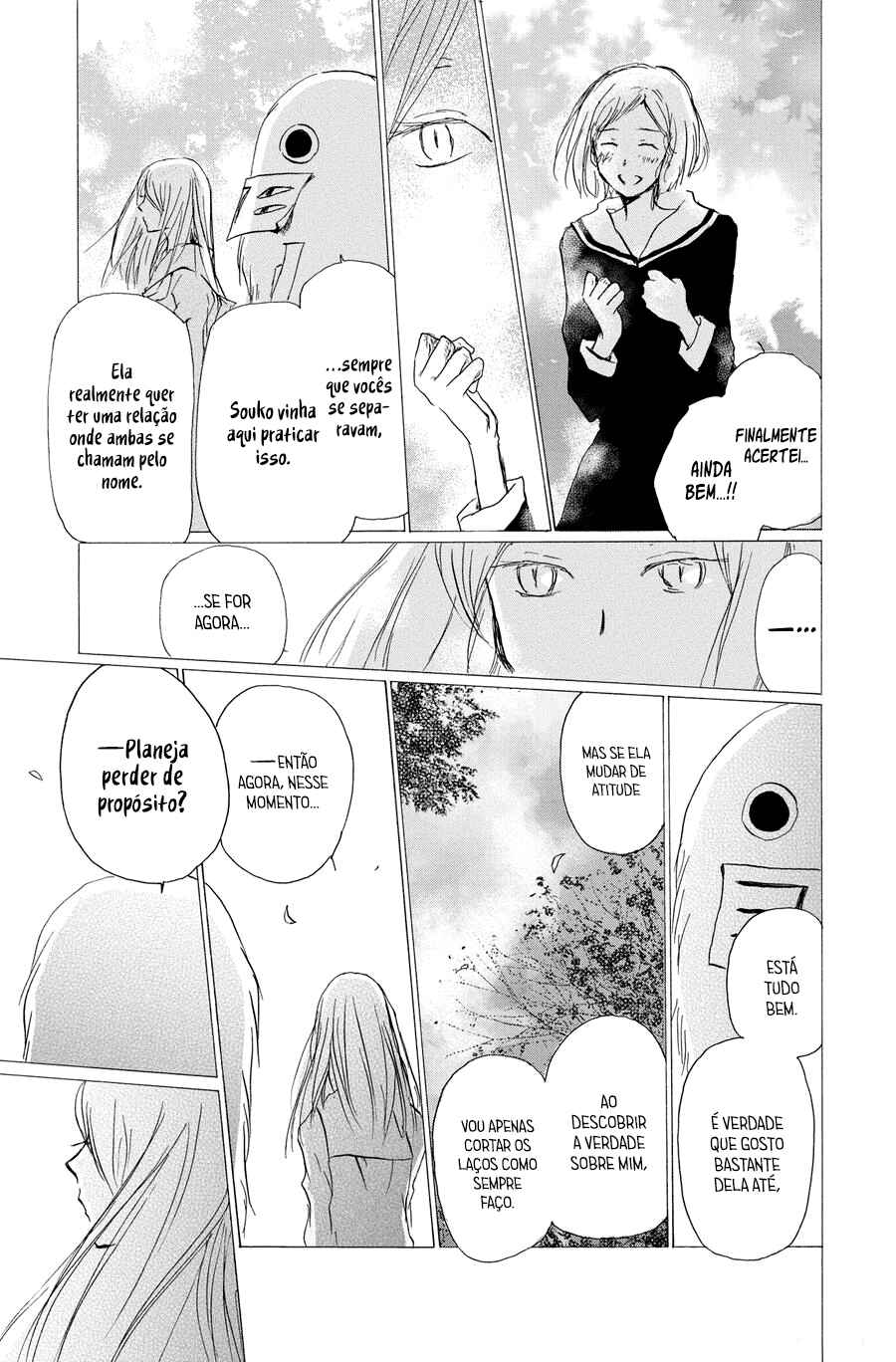 Natsume Yuujinchou Chapter 89 - Page 9