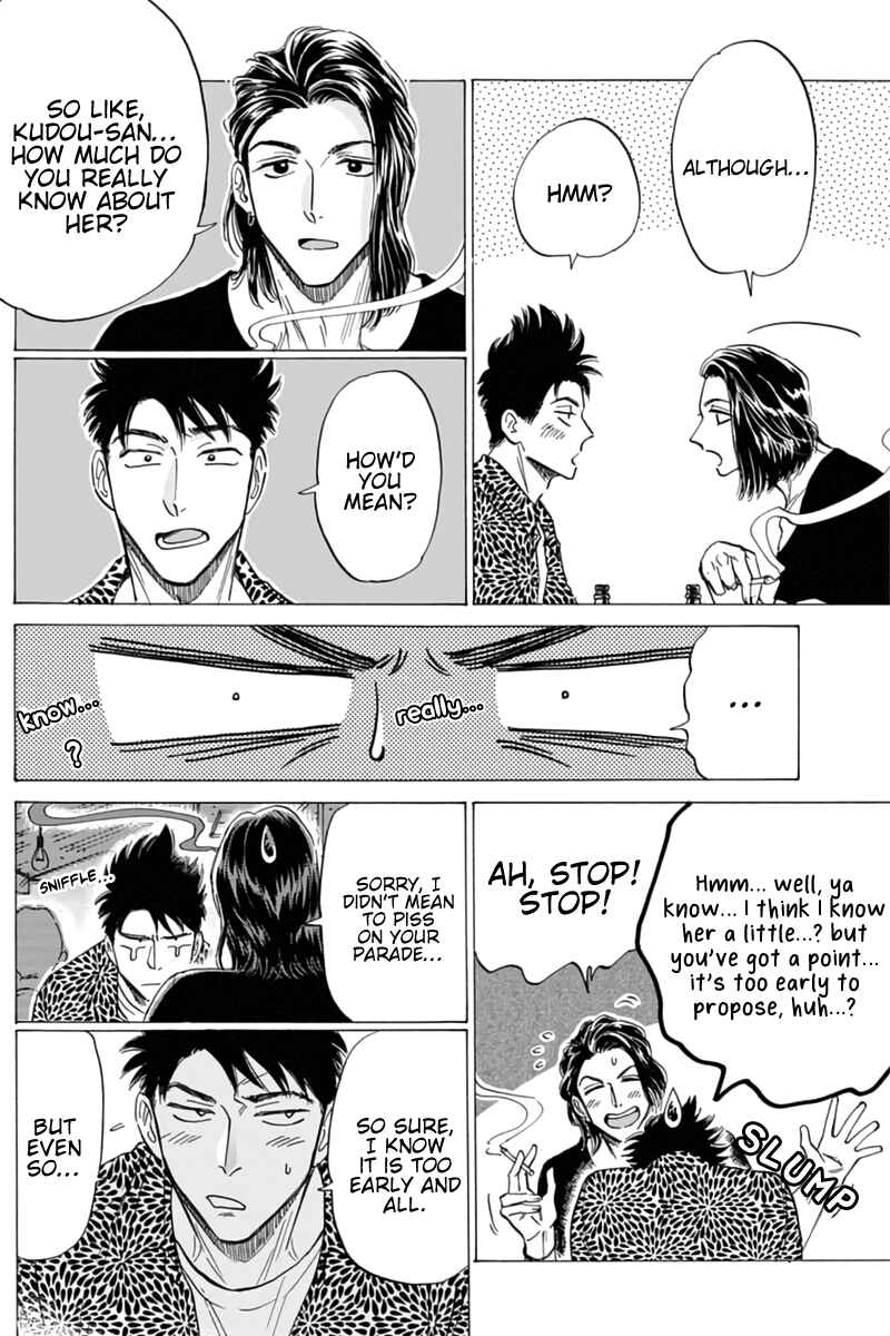 Kowloon Generic Romance Chapter 45 - Page 14