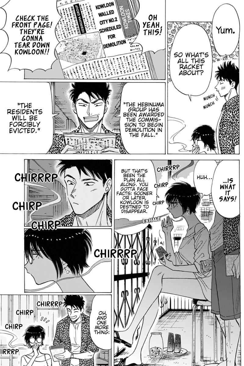 Kowloon Generic Romance Chapter 45 - Page 5