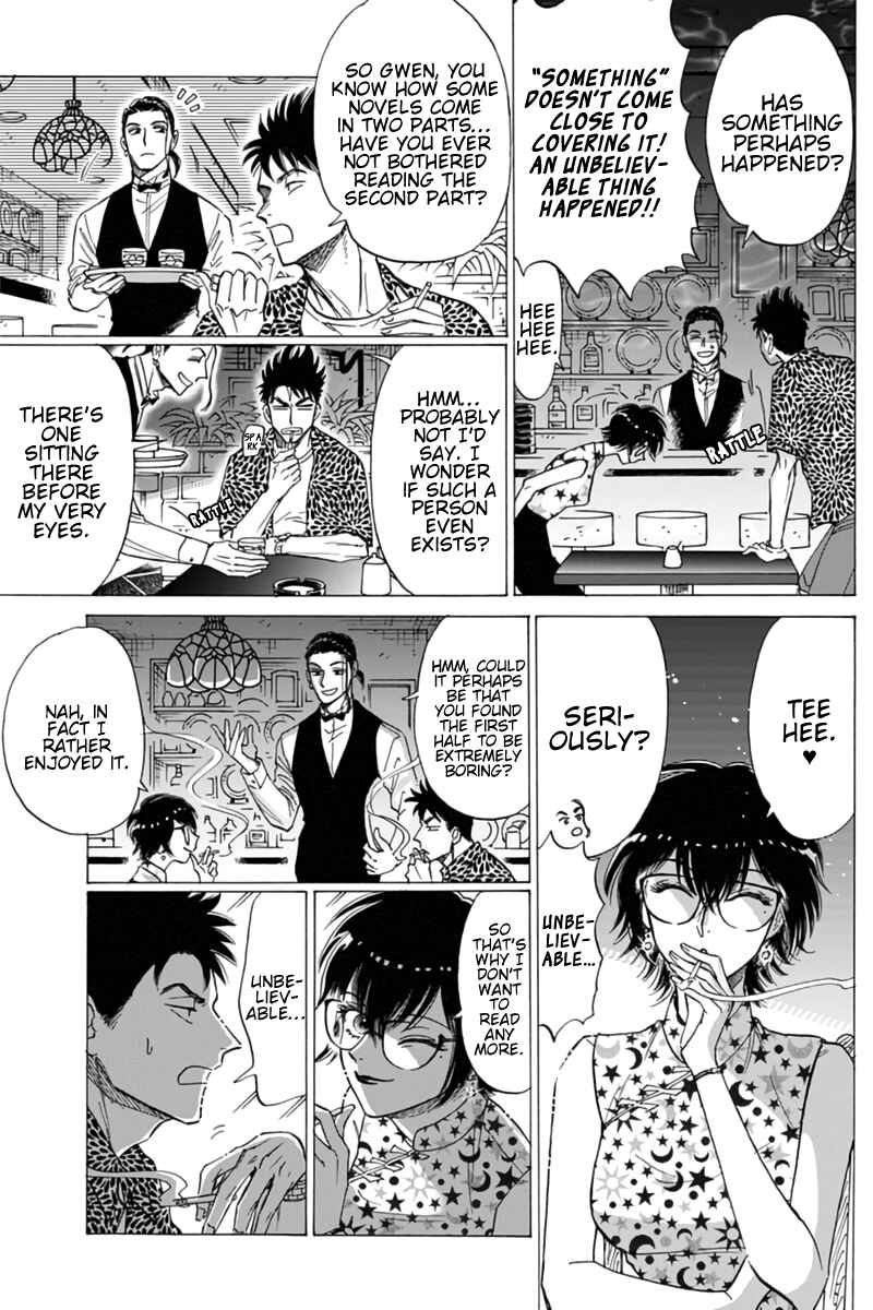 Kowloon Generic Romance Chapter 45 - Page 7