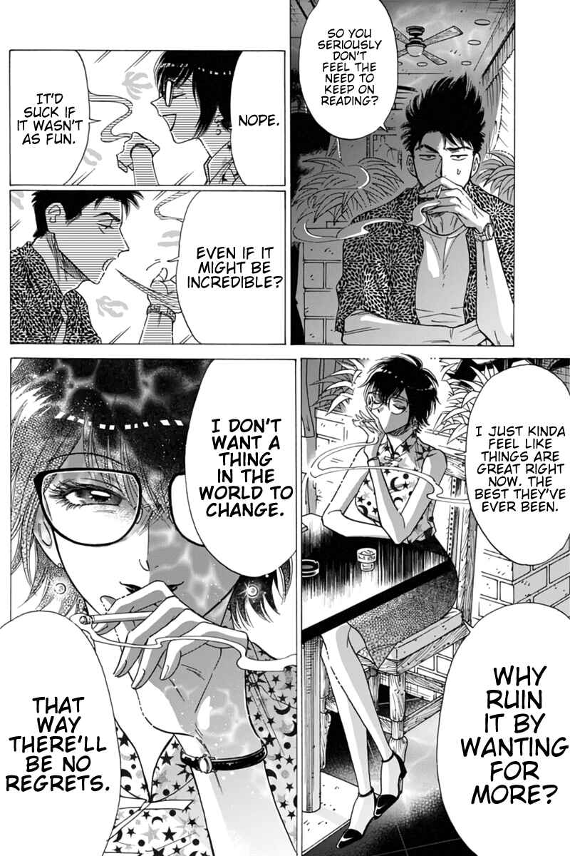 Kowloon Generic Romance Chapter 45 - Page 8