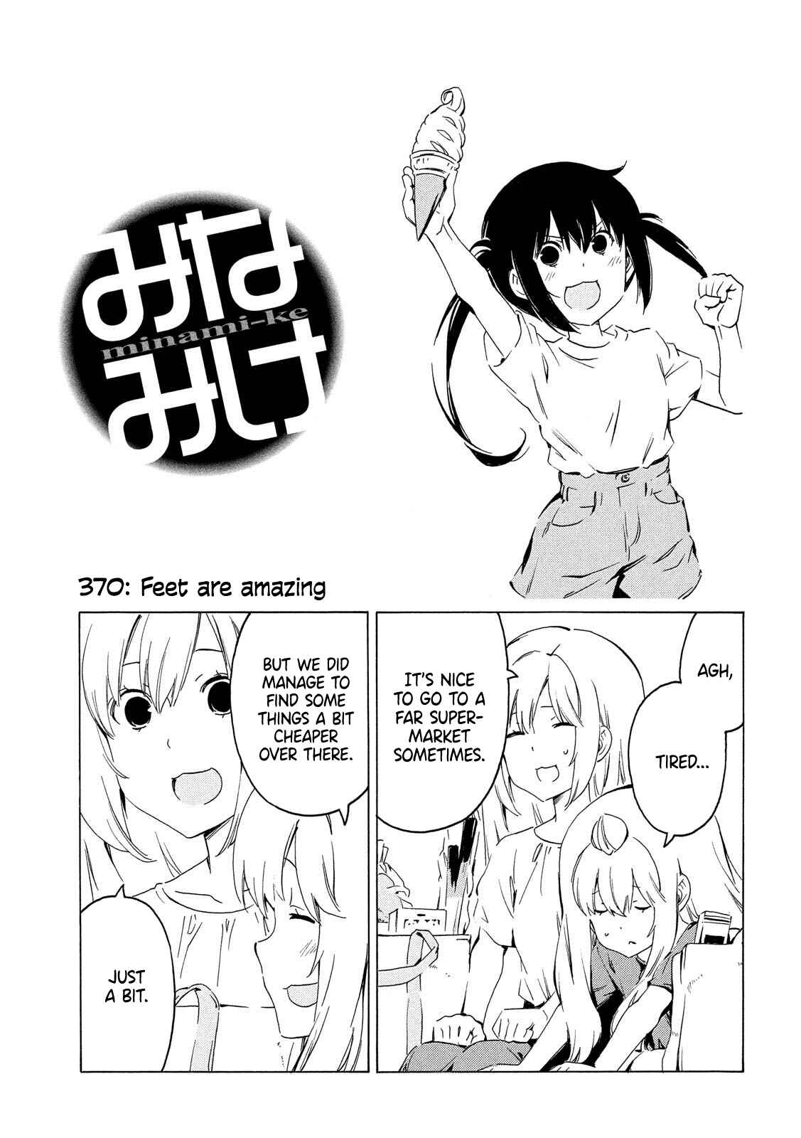 Minami-ke Chapter 370 - Page 1