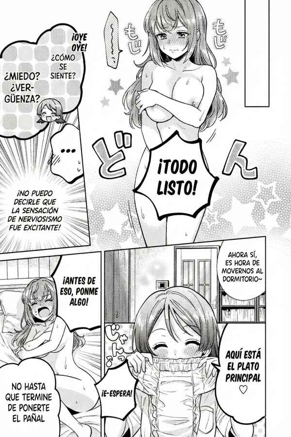 Hitozuma to JK Chapter 16.5 - Page 6