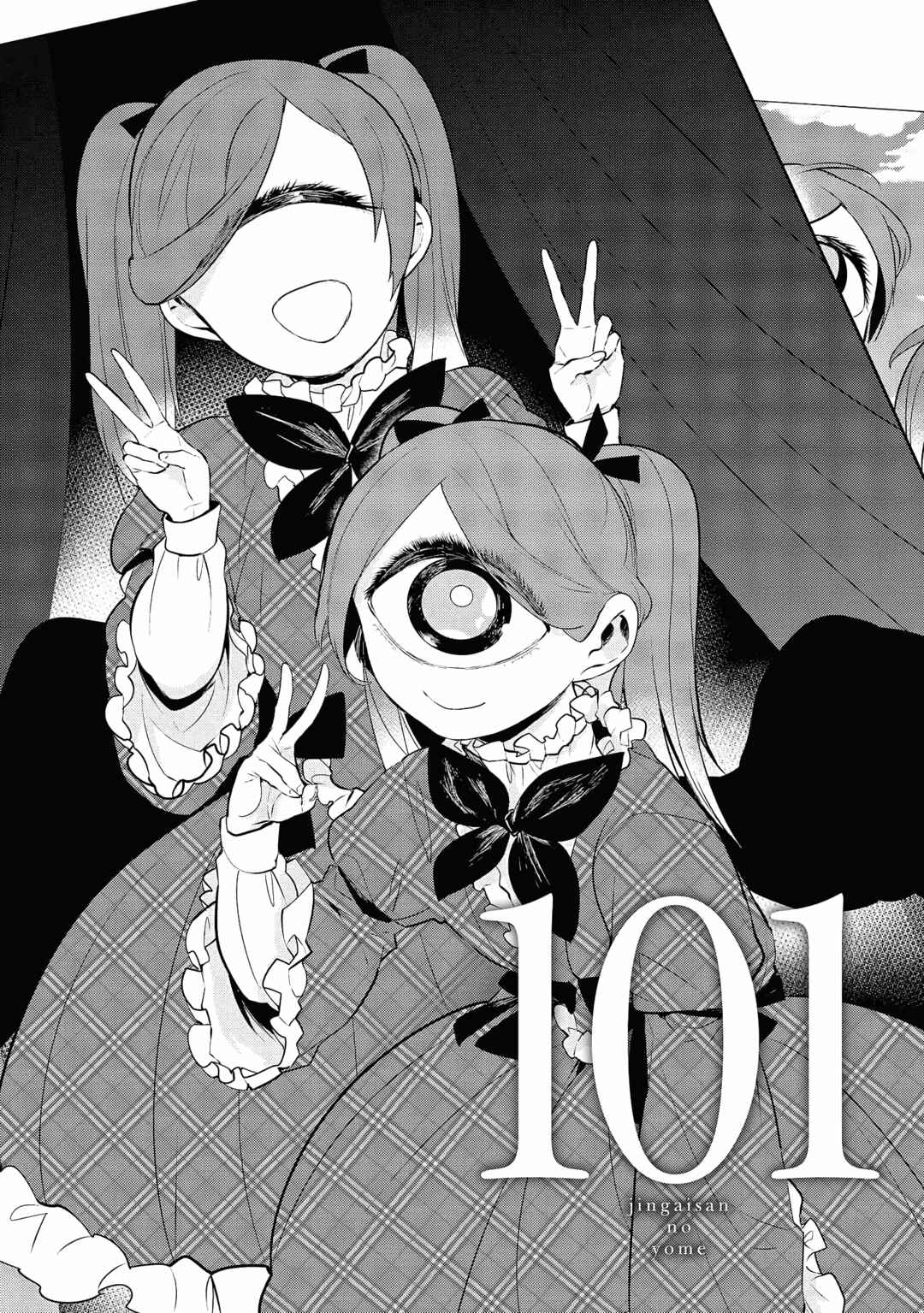 Jingai-san no Yome Chapter 101 - Page 1