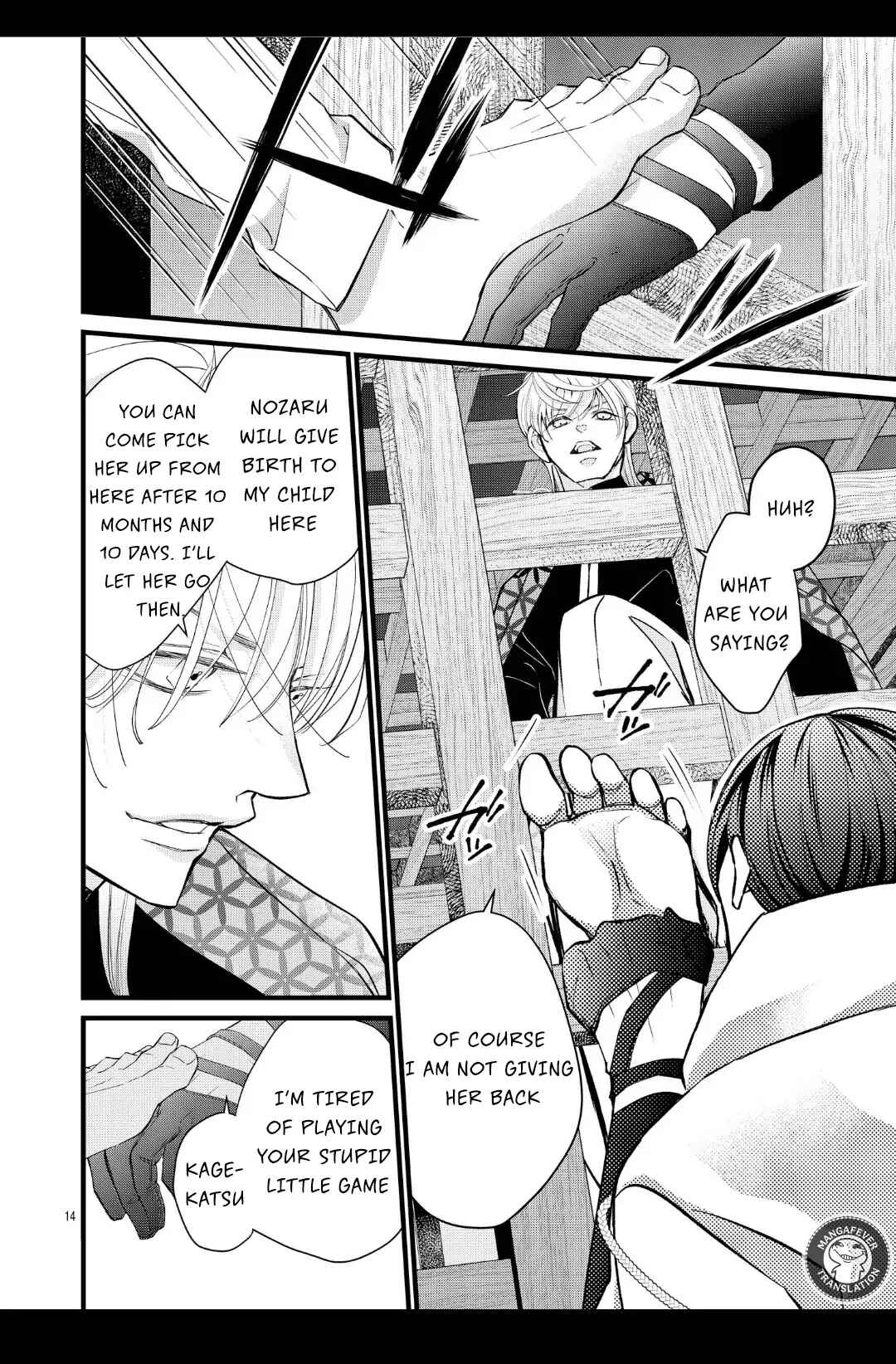 Bite Maker AK Chapter 17.1 - Page 15