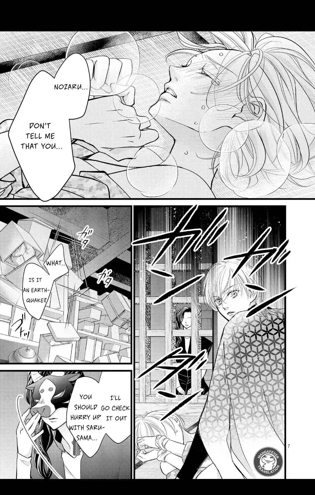 Bite Maker AK Chapter 17.1 - Page 8