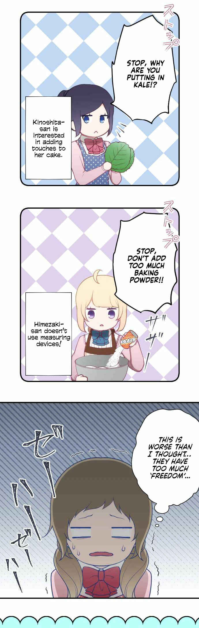 Ouji-sama Nante Iranai Chapter 170 - Page 15