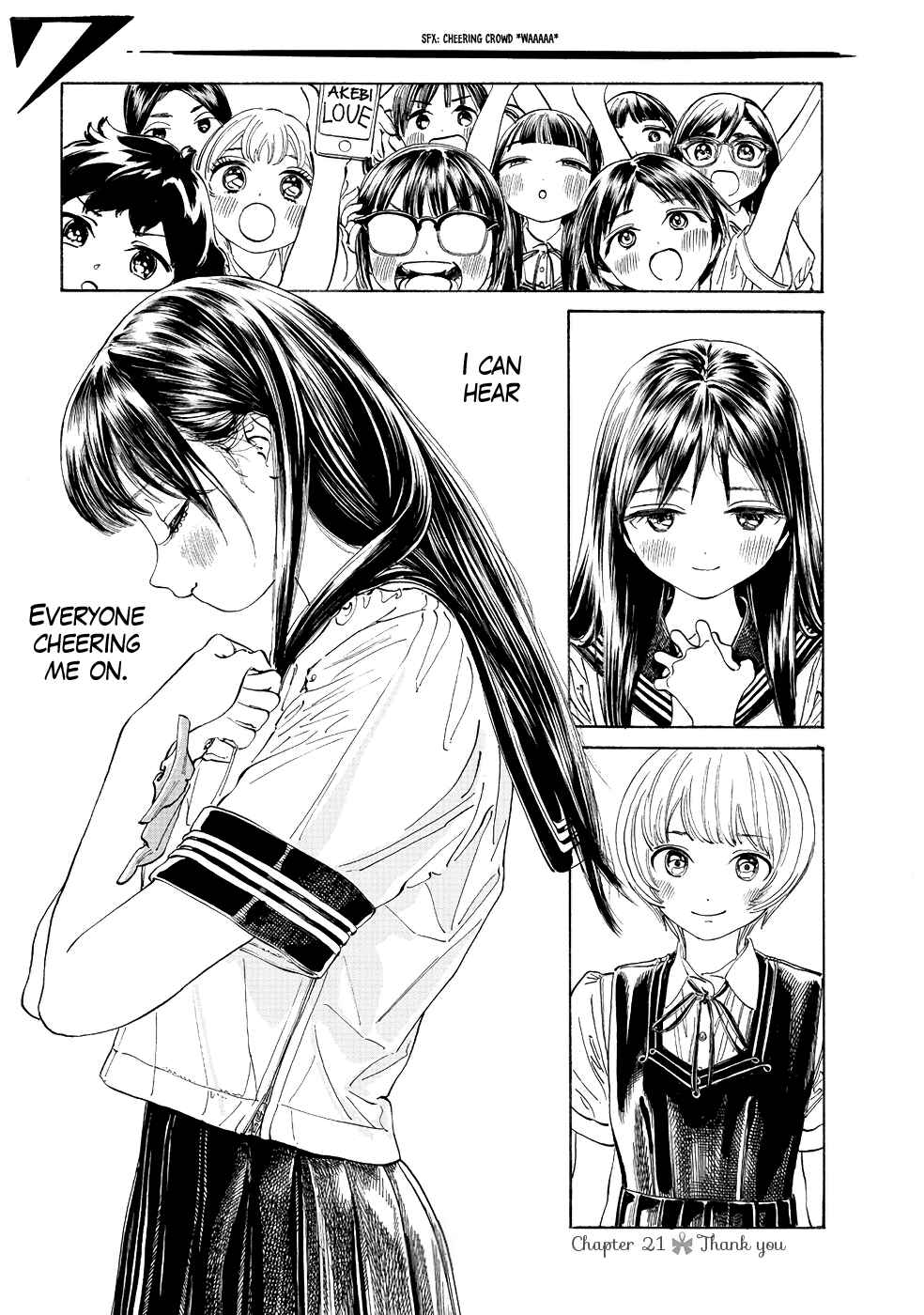 Akebi-chan no Sailor Fuku Chapter 21 - Page 1