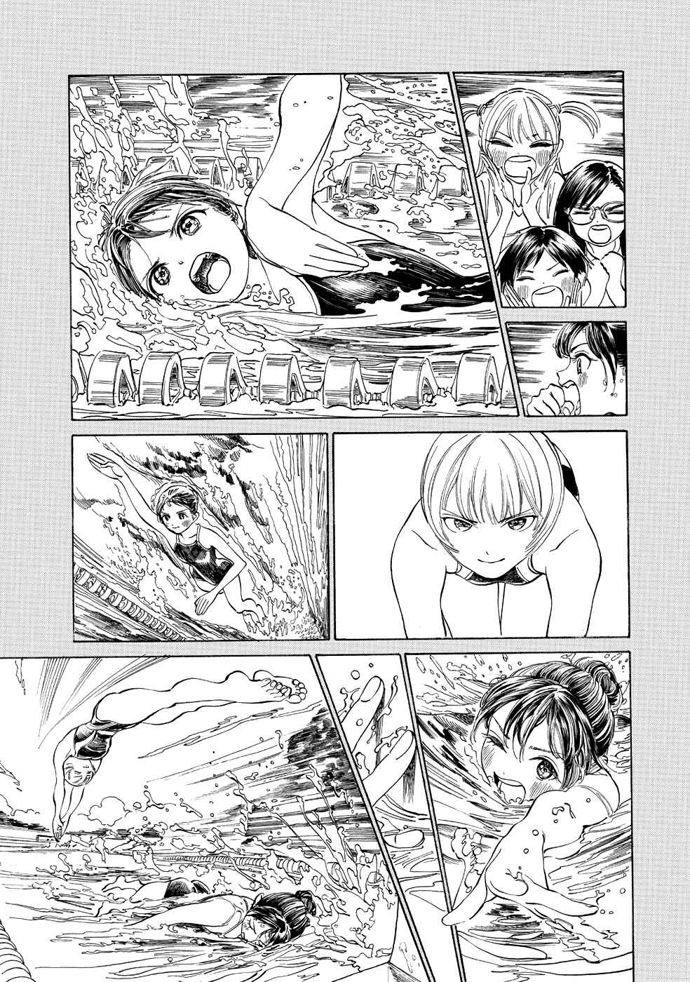 Akebi-chan no Sailor Fuku Chapter 21 - Page 4
