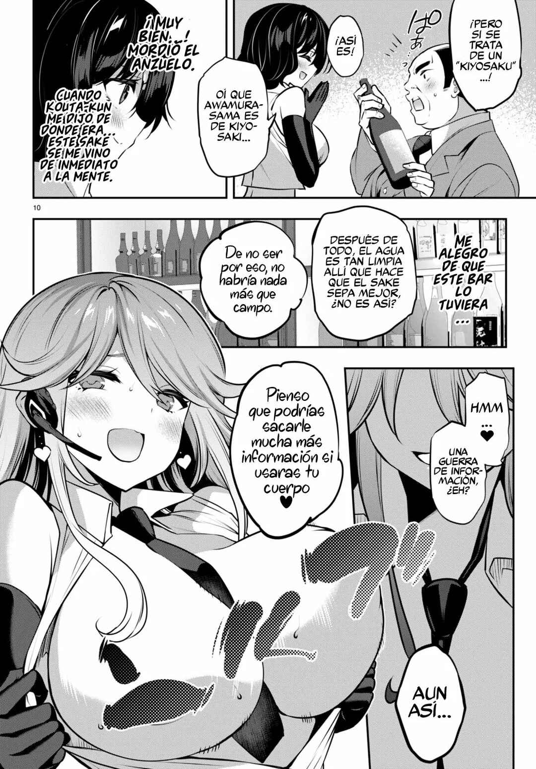 Strategic Lovers Chapter 26 - Page 11