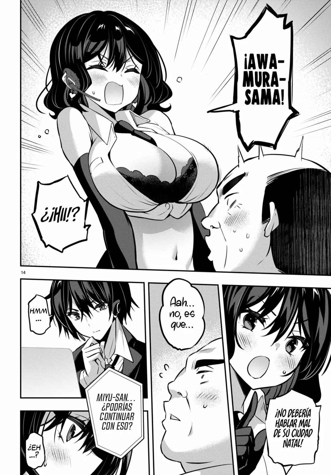 Strategic Lovers Chapter 26 - Page 15