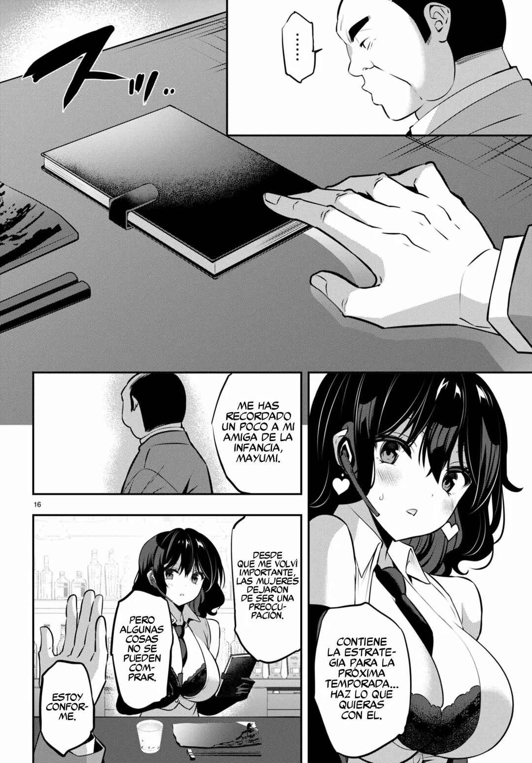 Strategic Lovers Chapter 26 - Page 17