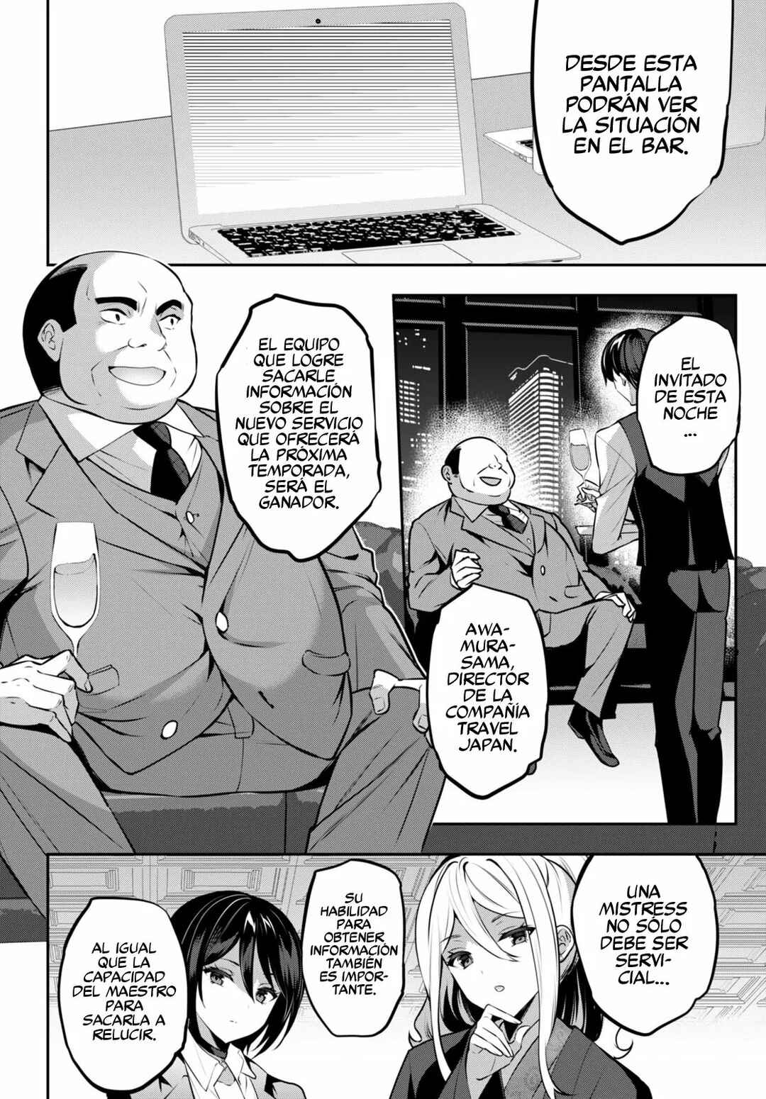 Strategic Lovers Chapter 26 - Page 7