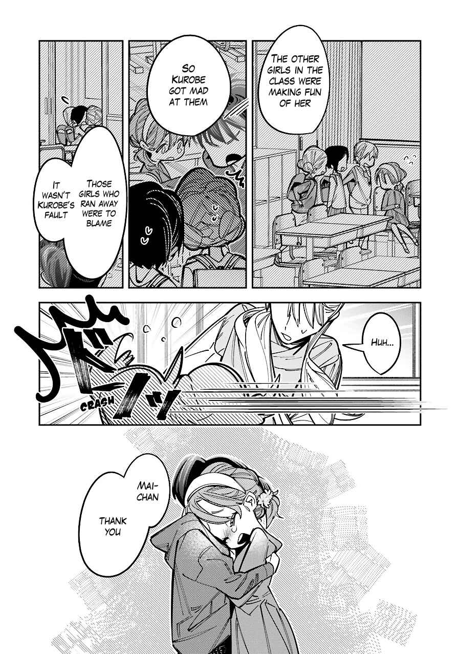 Death Game Manga no Kuromaku Satsujinki no Imouto ni Tensei shite Shippai shita Chapter 16.5 - Page 4