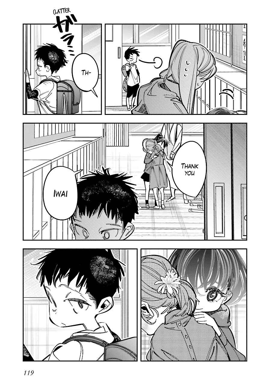Death Game Manga no Kuromaku Satsujinki no Imouto ni Tensei shite Shippai shita Chapter 16.5 - Page 5