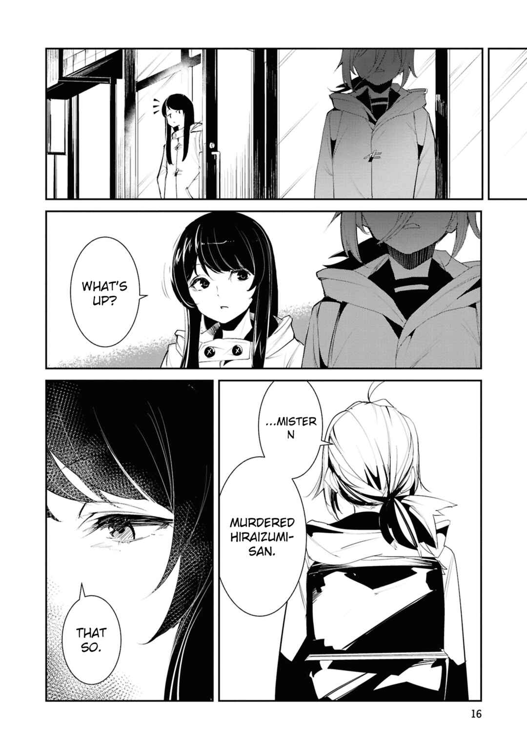 Futsuu to Bakemono Chapter 21 - Page 12