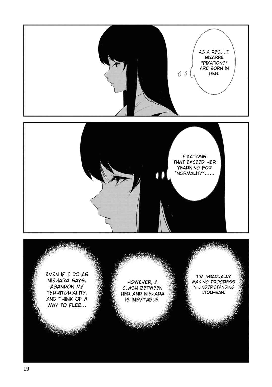 Futsuu to Bakemono Chapter 21 - Page 15
