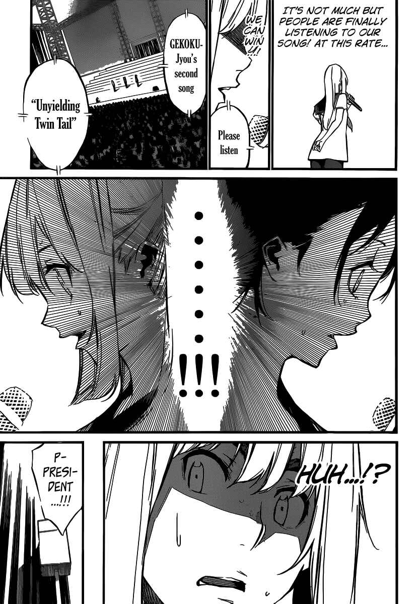 AKB49: Ren'ai Kinshi Jourei Chapter 89 - Page 16