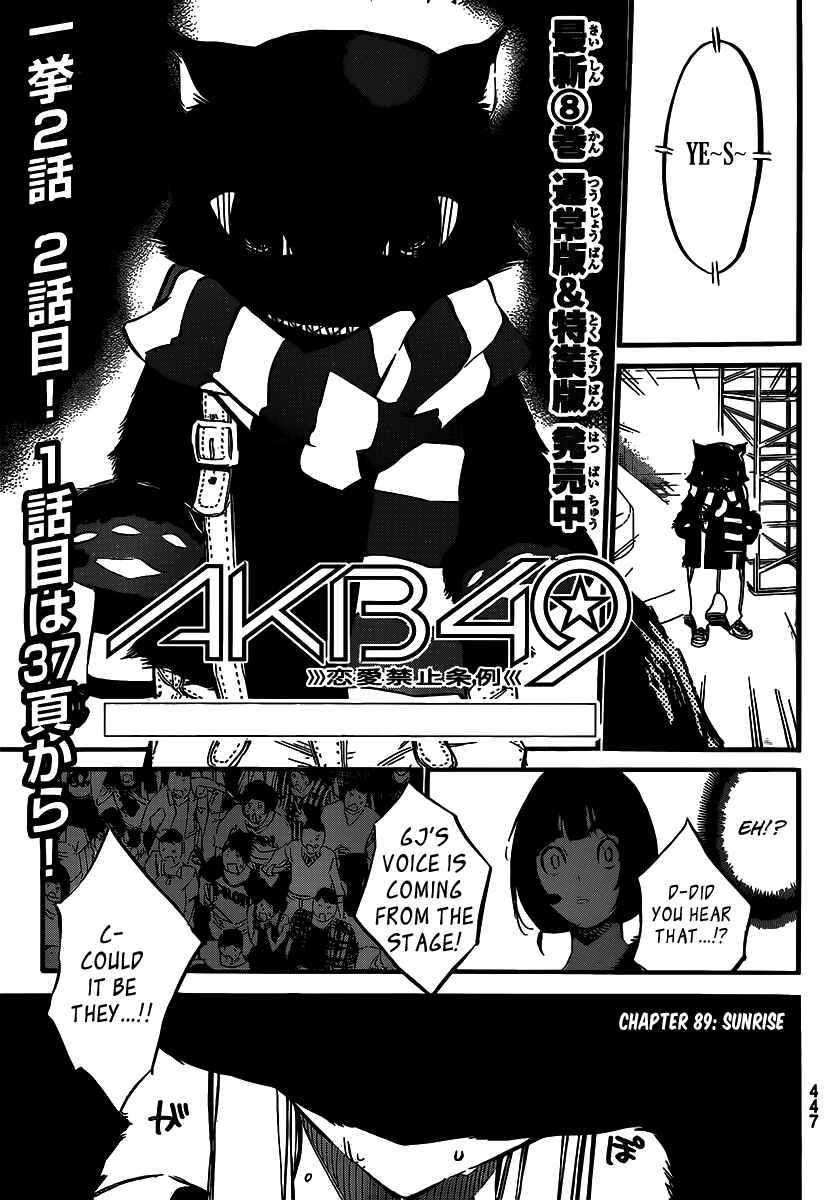 AKB49: Ren'ai Kinshi Jourei Chapter 89 - Page 3