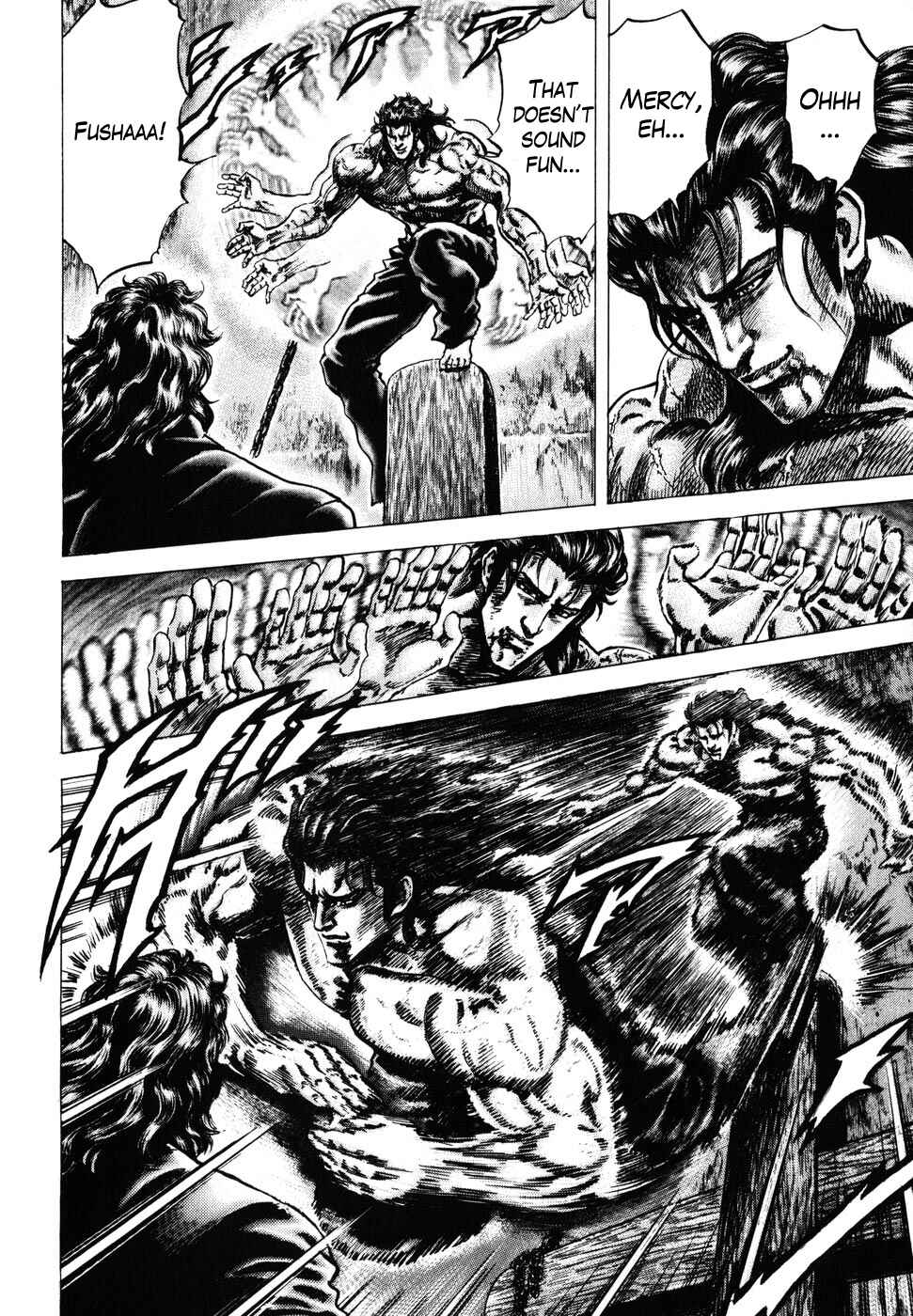 Souten no Ken Chapter 179 - Page 4