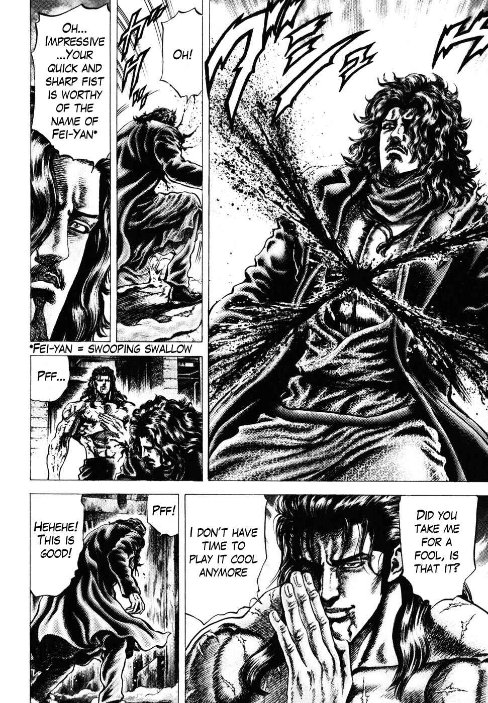 Souten no Ken Chapter 179 - Page 6