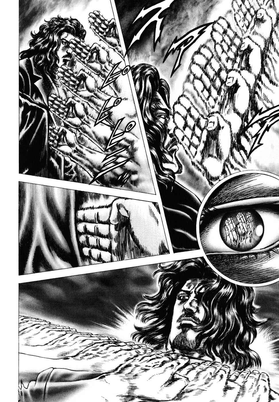 Souten no Ken Chapter 179 - Page 8
