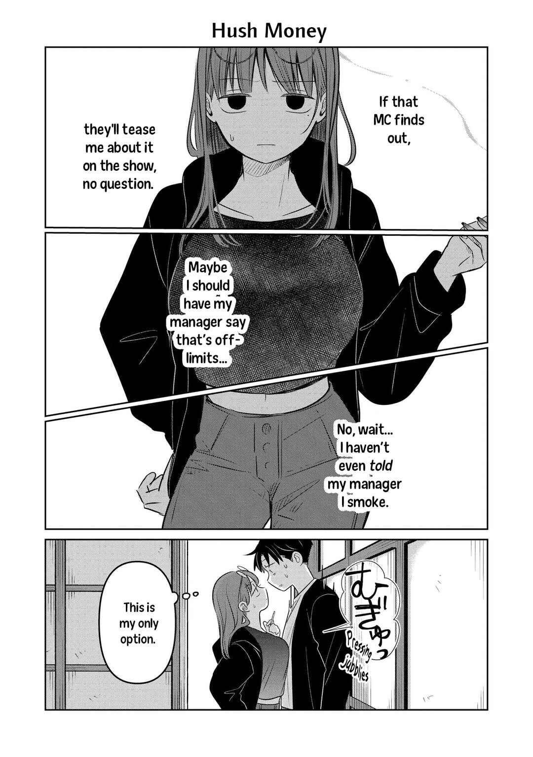 Koibumi to 13-sai no Actress Chapter 22.5 - Page 3
