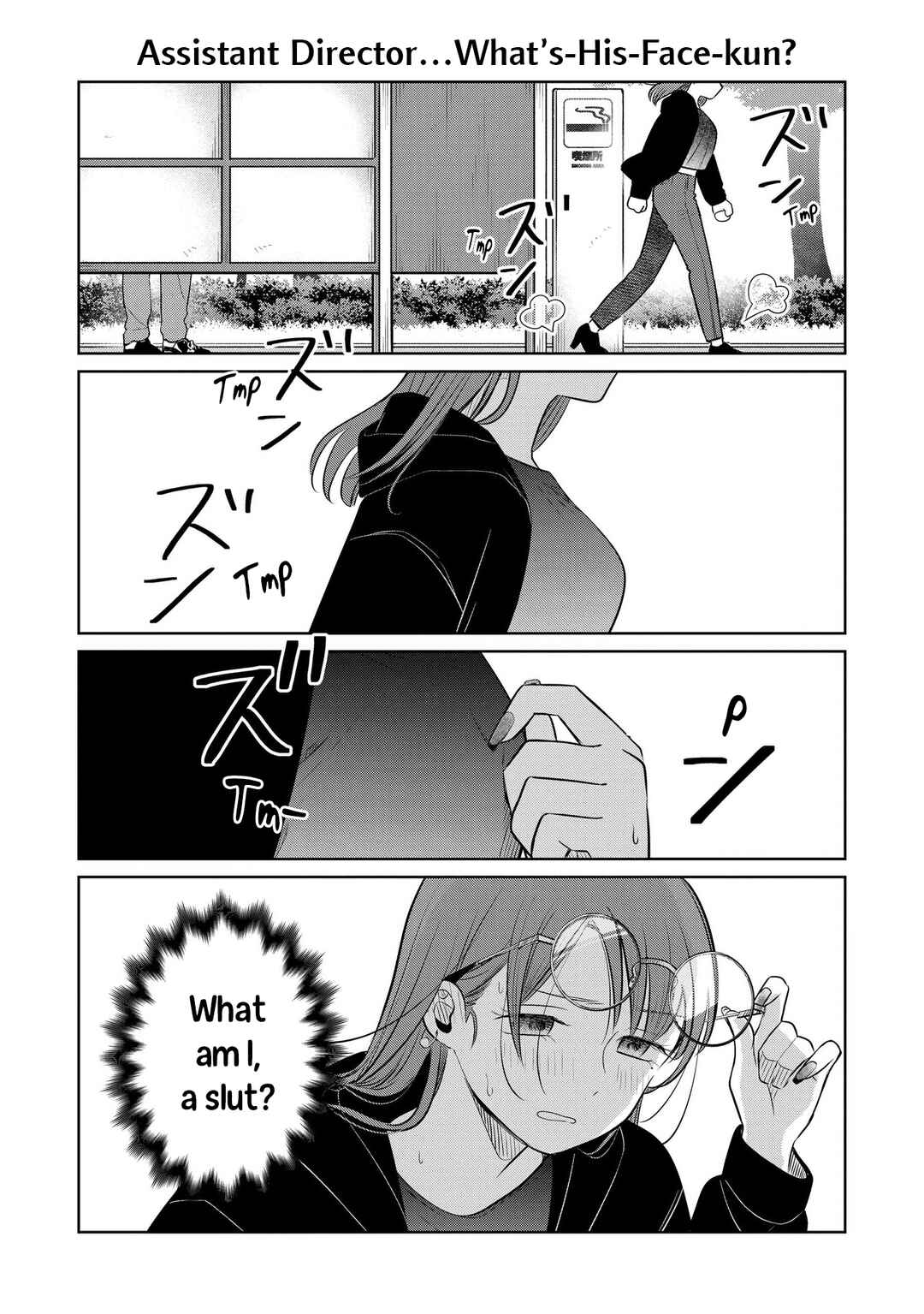 Koibumi to 13-sai no Actress Chapter 22.5 - Page 4