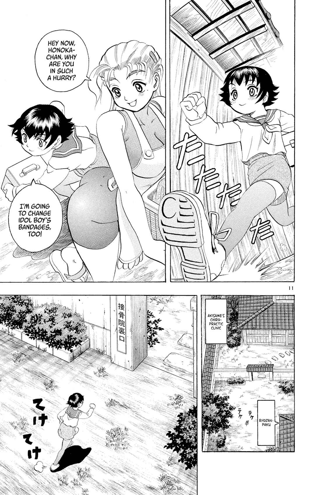 Shijou Saikyou no Deshi Kenichi Chapter 89 - Page 11