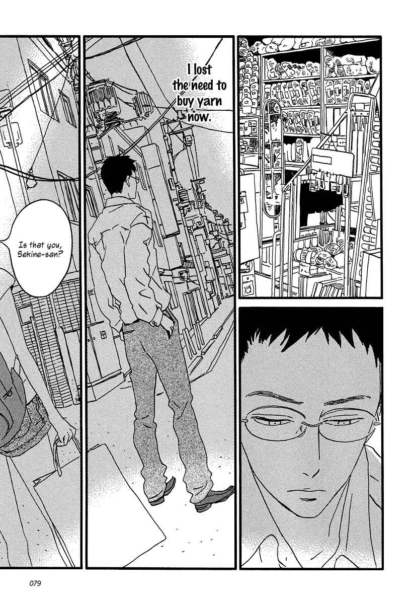 Sekine-kun no Koi Chapter 8 - Page 14