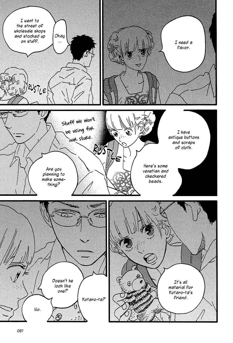 Sekine-kun no Koi Chapter 8 - Page 16