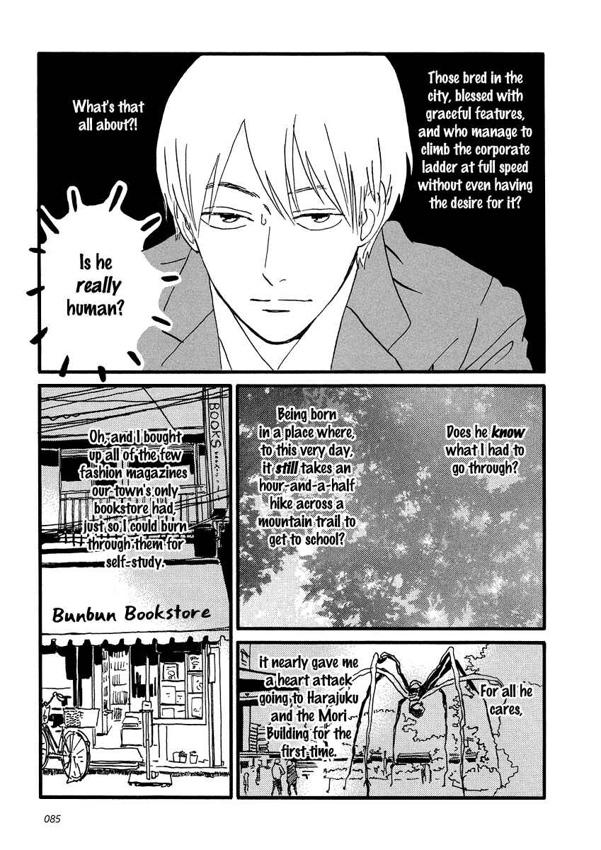 Sekine-kun no Koi Chapter 8 - Page 20